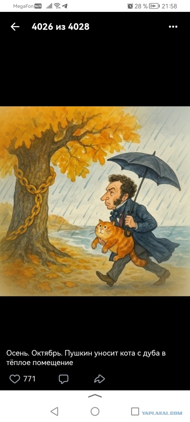 Клуб говорунов (литературный)