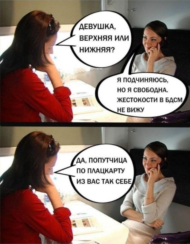 Маленькая пятница 5.11