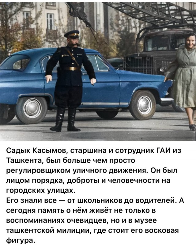 Дядя Степа