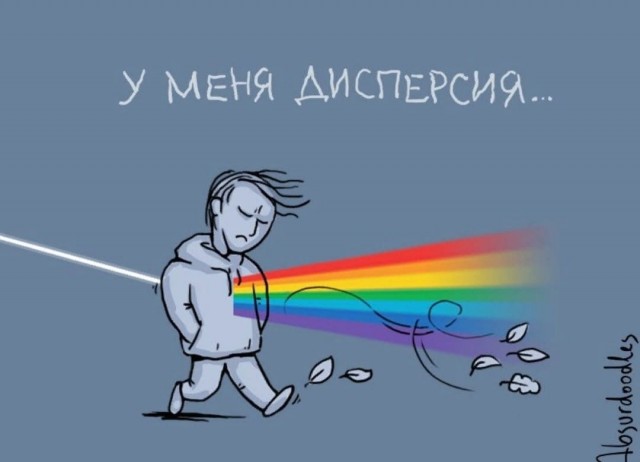 Радость есть особая мудрость...