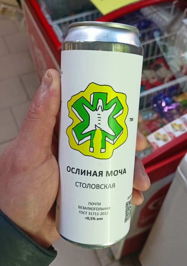Маленькая пятница 14.01