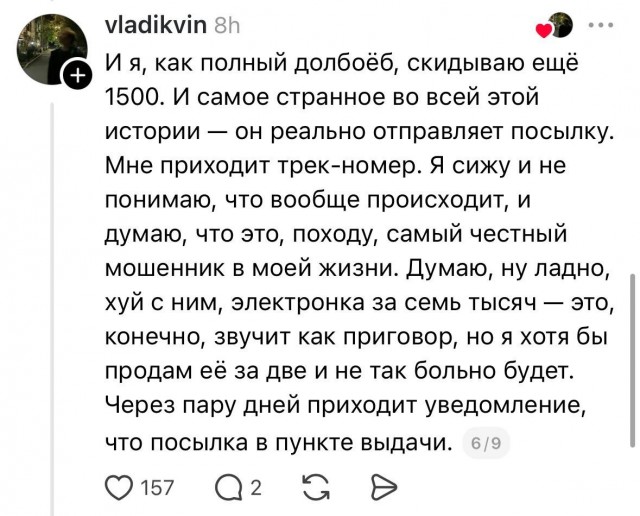 "Я же не идиот, я — бизнесмен!". История одного малого бизнеса