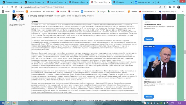 Во Владивостоке решили убрать памятник Солженицыну