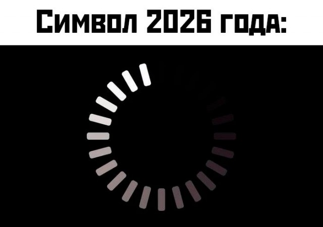 Деградация
