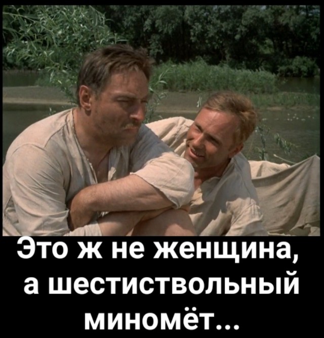 Кунг фу панда на максималках