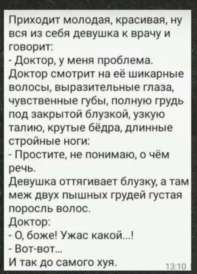 Старые топ