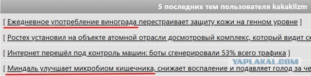 Ежедневное употребление винограда перестраивает защиту кожи на генном уровне