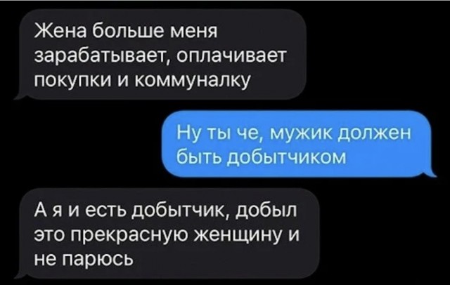 Вопрос к замужним дамам