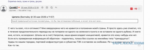«Ситуация на поле боя дает РФ право говорить, что конфликт близится к завершению», — Путин