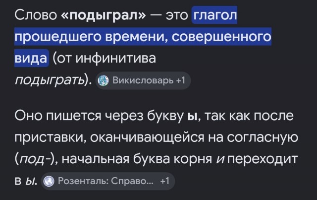 Это парень провёл на футбольном поле меньше минуты, а у него за плечами уже больше скандалов, чем у большинства профессионалов