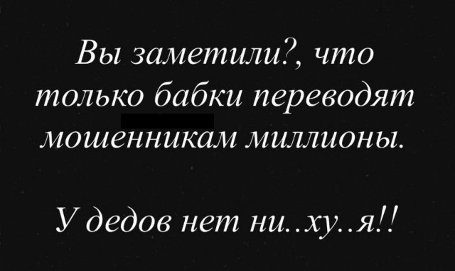 Картинки для деградации 234 (разной степени свежести)