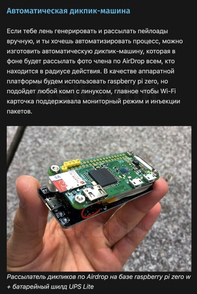 До чего дошёл прогресс