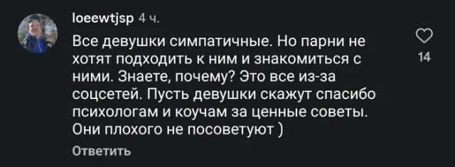А потом после 30 и где все настоящие мужчины!!?
