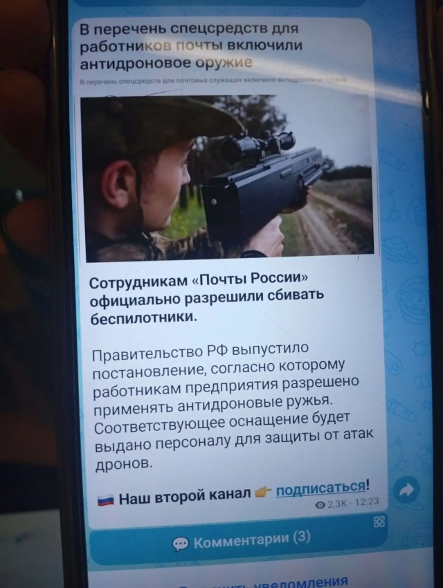 *БАЯН*А дальше что?