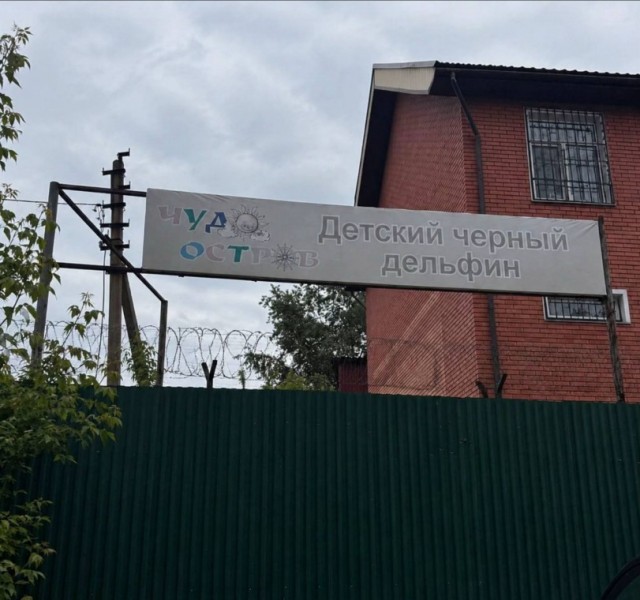Вывески, которые писали ногами