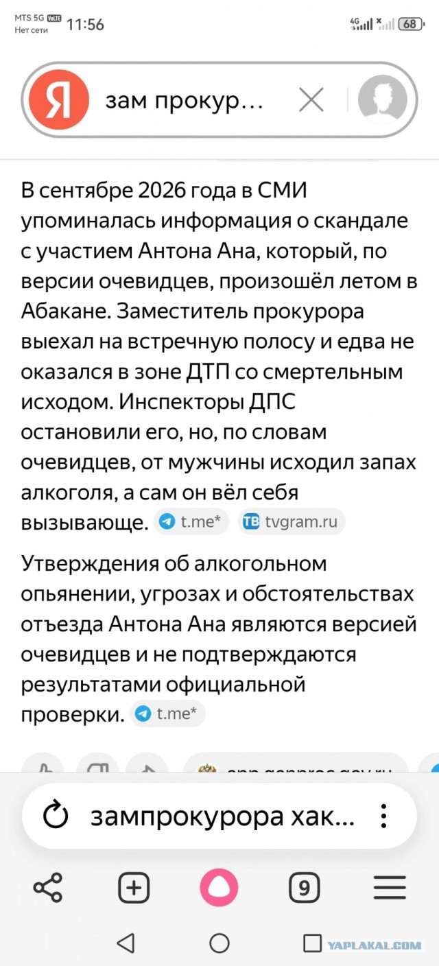 «Ты знаешь, кто я?»: зампрокурора Хакасии Антон Ан за рулем пьяным устроил скандал с ДПС