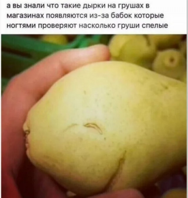 Ответ на пост