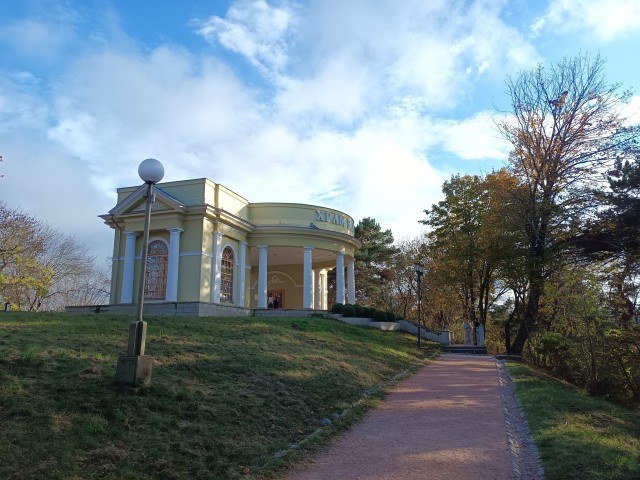 Поймал белку в выходные