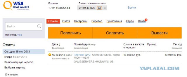 Battlefield 3