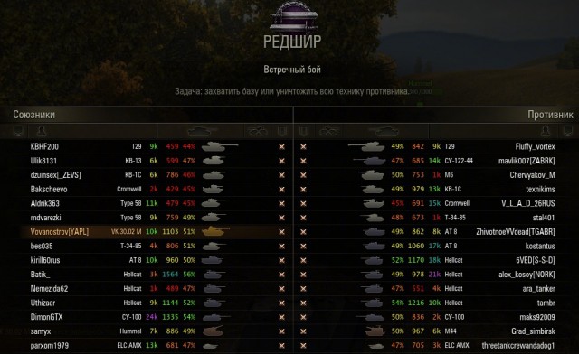 Wargaming 8
