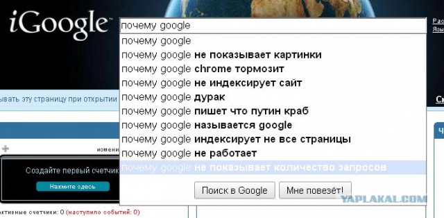 Эпоха большой нелюбви