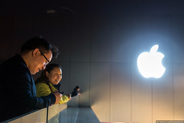 Пекин.  Путевые заметки, часть 1