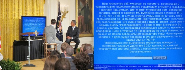 Пентагон информирует Барака Обаму об опасности