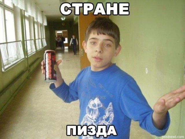 Осквернённое детство