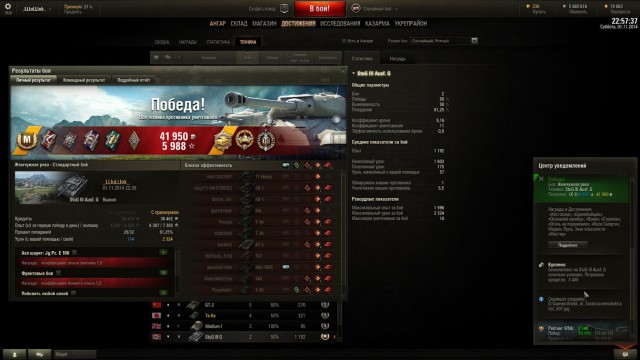 Wargaming 15