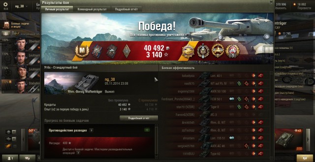 Wargaming 15