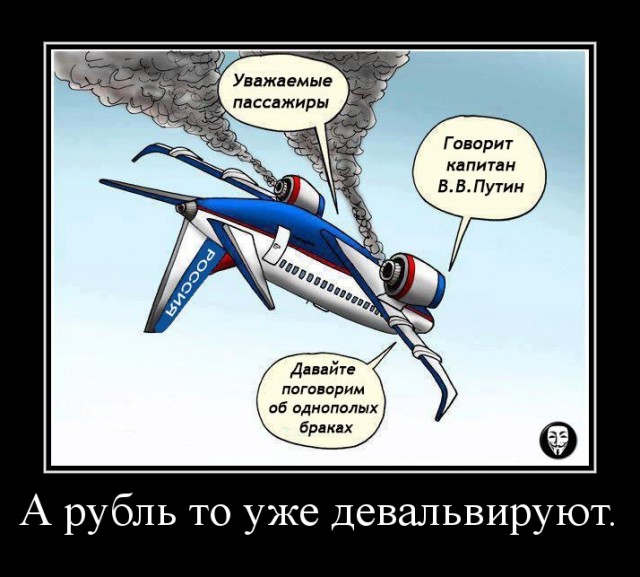 Курс евро впервые в истории достиг 65 рублей
