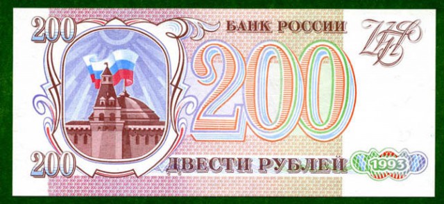 Крымские виноделы предложили банкноту 200р