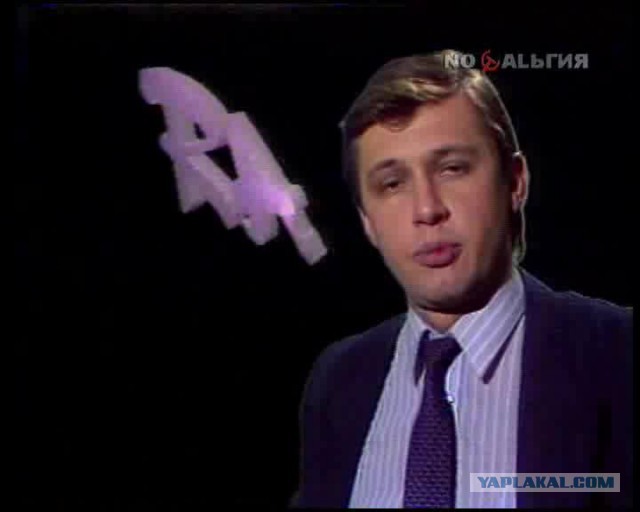 Программы телепередач..