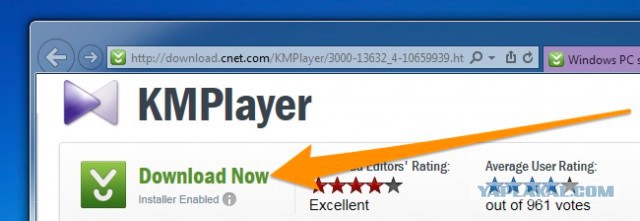 Опасность приложений из каталога Download.com
