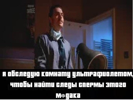 Ультрафиолет