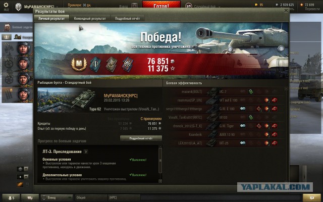 Wargaming 19