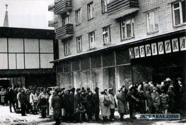 Прогулка по Москве 1988 года