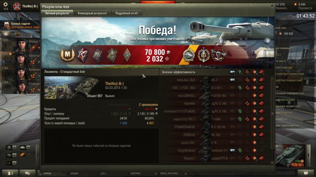 Wargaming 19