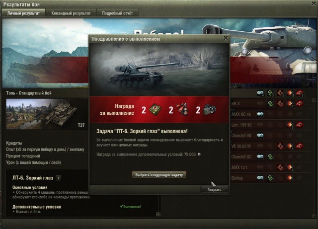 Wargaming 22