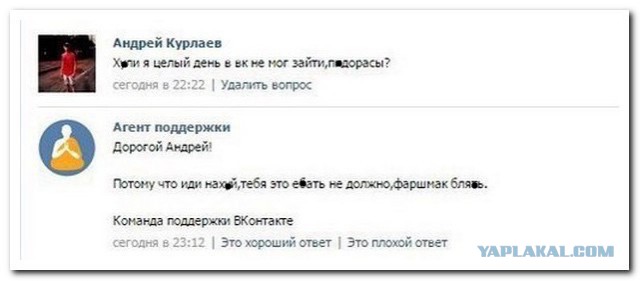 Смешные комментарии из социальных сетей 19.08.15