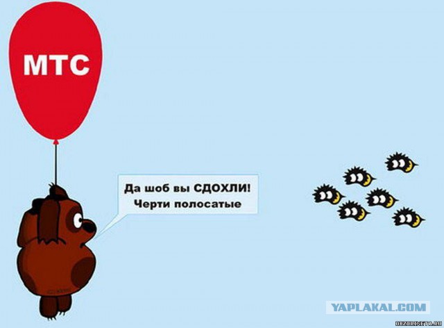 Тролль