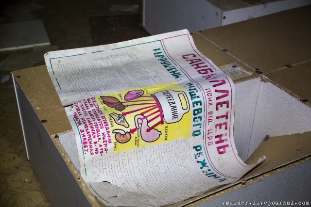 Заброшенная психиатрическая больница в г. Касимов