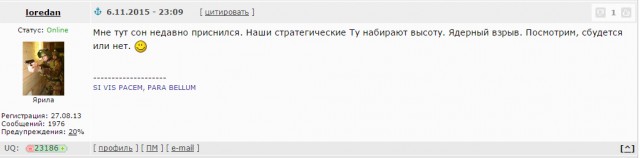 Путин все контролирует.