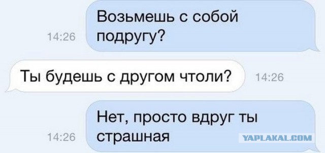 Смс-приколы нашего времени