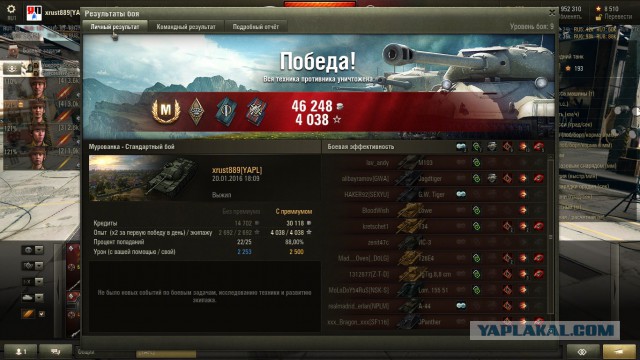 Wargaming 31
