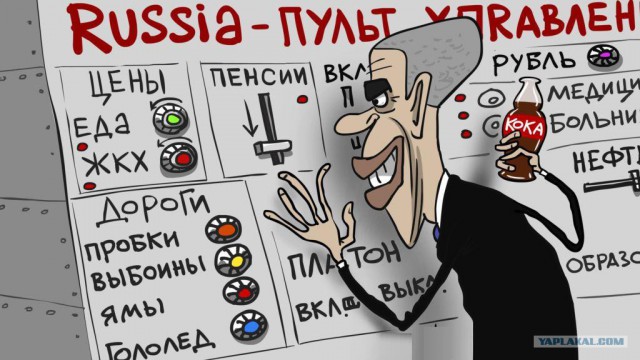 13 ударов Медведева: Правительство готовится изъять у граждан более 2 трлн рублей