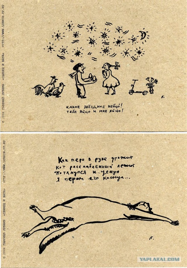 Гаврила лубнин картины