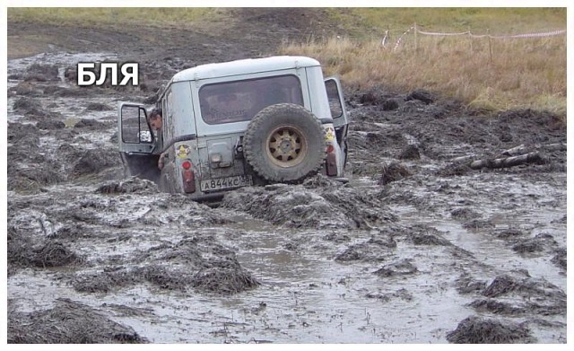 В таких ситуациях лучше и не скажешь!