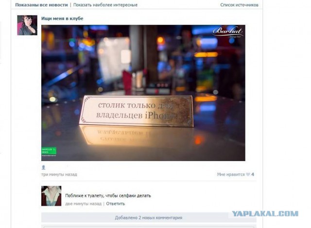 Сумасшедшие женские селфи, которые не дадут вам заскучать