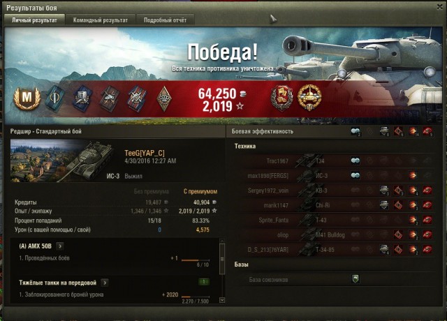 Wargaming 35